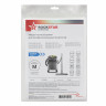 ROCKSTAR K13(5) мешки для пылесоса Karcher NT 30/1 Tact, NT 30/1 Ap, 5 шт